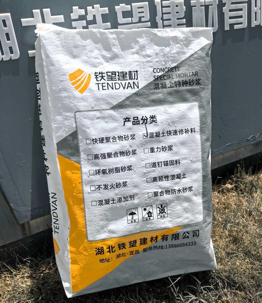 相城气密剂