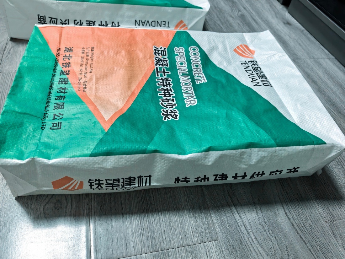 相城抗裂密实剂