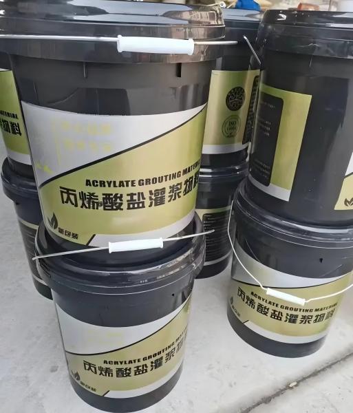 相城丙烯酸盐灌浆料